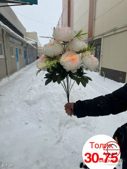 Искусственные цветы, 60 см.