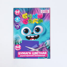 Бумага цветная двусторонняя А4, 24 листа, 8 цветов, мелованная «БукиБяки»