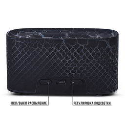 Светильник-увлажнитель "Светлый мир" в коробке