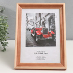 Фоторамка для фото 15×21 см Image Art, Rouge, дерево, (стекло), сосна