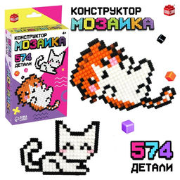 Конструктор мозаика Pixi. Котики, 574 детали
