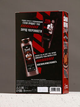 Подарочный набор Настоящему мужику, бодрящий гель для душа 250 мл, гель для бритья 110 мл - Hard line фото 8