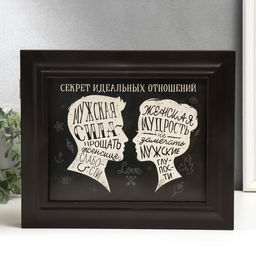 Ключница настенная «Секрет отношений», панно декоративное, венге, 26.5×31.5×4.5 см