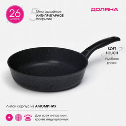 Сковорода Доляна «Элит», d=26 см, антипригарное покрытие, пластиковая ручка, алюминий, чёрная