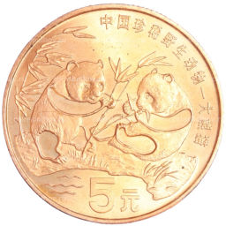 5 юаней 1993 года Китай Красная книга Панда