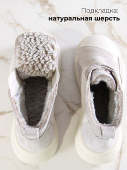 Ботинки EDART 305.927be. Бежевый стар+каменная замша/шерсть  фото 2