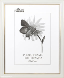 Фоторамка 20х25 / 1503B-012AL1 /уп10