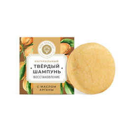 Твёрдый шампунь с арганой "Восстановление", 75г