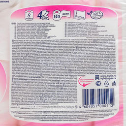 Туалетная бумага Papia Deluxe, 4 слоя, 8 рулонов