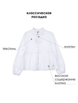 PlayToday / Блузка для девочки  фото 4