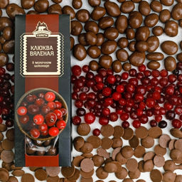 Драже Клюква вяленая в молочном шоколаде коробка 100г
