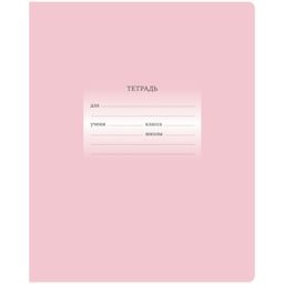 Тетрадь 12л. BG линия "Первоклассная. Светло-розовая" (Т5ск12 10572) обложка - мелованный картон
