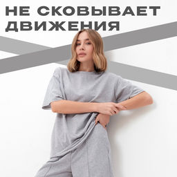 Костюм спортивный женский: футболка, шорты, MINAKU: Casual Collection, светло-серый, размер 44