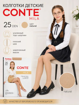 CONTE Колготки детские полиамидные MILА