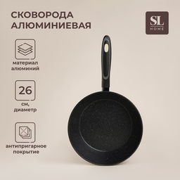Сковорода с высоким бортом SL Home, d=26 см, h=7 см, антипригарное покрытие, индукция, кованый алюминий, чёрная
