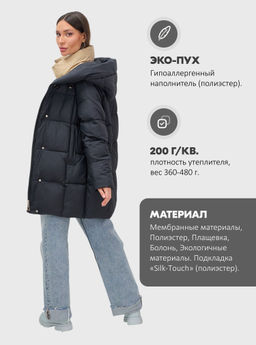 Куртка двубортная женская зимняя с капюшоном черного цвета 7736Ch Бренд: Visdeer  фото 23