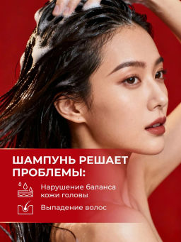 KANS Шампунь для жирных волос и кожи головы, Scalp Oil-controlling Shampoo 500 г  фото 2