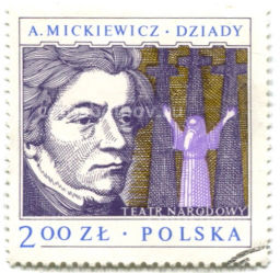 Марка А.Мицкевич Дзяды 1978 год Польша