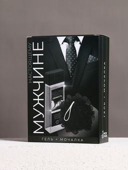 Подарочный набор косметики Настоящему мужчине, гель для душа 250 мл и мочалка для тела, HARD LINE  фото 8