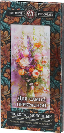 Dolche Vita. Шоколад Для самой прекрасной (в ассортименте) 100 гр. карт.упаковка