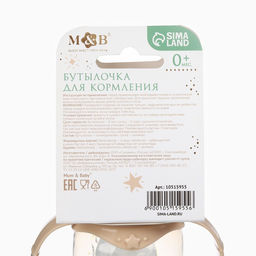Бутылочка для кормления, новогодняя, Little Baby, классическое горло, с ручками, от 0 мес., 150 мл., цилиндр, M&B