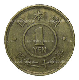 Монета 1 йена 1949 года Япония