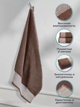 Полотенце Калипсо 50х90 см Коричневый - Ecotex фото 7