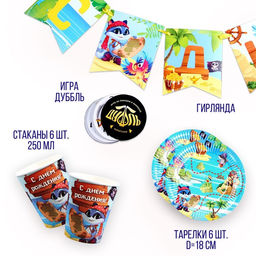 Набор бумажной посуды Сокровище пиратов: 6 тарелок, 6 стаканов - Страна карнавалия фото 2