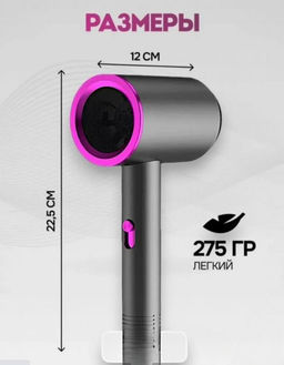 Фен для укладки волос с одной насадкой - 1000 деталей фото 2