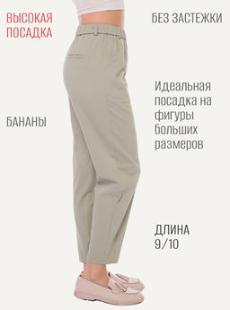 NOBBY, Женские брюки 69-212/5 (мята) фото 2