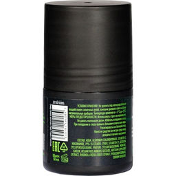 Zollider Дезодорант для мужчин Forest energy фото 6