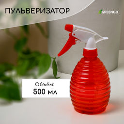 Пульверизатор, 0,5 л, цвет МИКС, Greengo