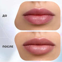Лимитка! Influence Beauty Подводка для губ Effect Levitation тон 02 Пыльная роза  фото 2
