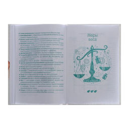 Книга для записи кулинарных рецептов А5, 80 листов «Корги-сладкоежка», твёрдая обложка, глянцевая ламинация, блок офсет