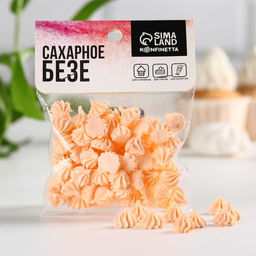 Безе сахарные персиковые KONFINETTA для декора капкейков, торта, куличей и напитков, 30 г.  фото 2