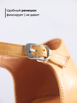 Босоножки EDART 5032.23663 be. Лион тыква+коричневый