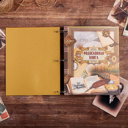 Родословная книга «Перо», 66 листов, 20 х 25 см.