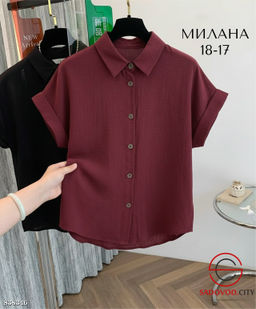 Рубашка женская однотонная