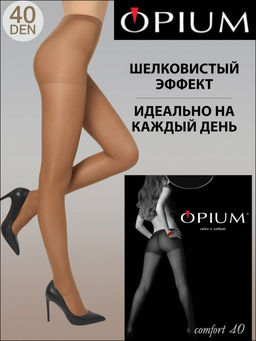 Колготки Opium Comfort 40 den