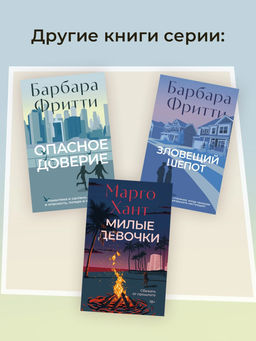 Добро пожаловать в Купер. Ашканани Т. - Азбука фото 4