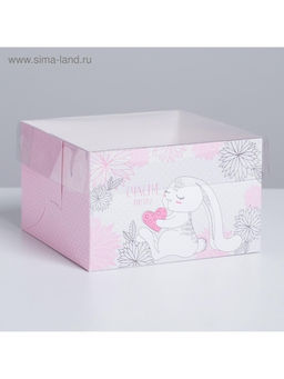 Цена за 5 шт. Коробка для капкейков, кондитерская упаковка, 4 ячейки «Счастье внутри», 16×16×10 см