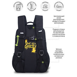 RB-659-1 Рюкзак школьный с картхолдером на держателе - Grizzly фото 14