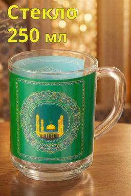 КРУЖКА 250 МЛ