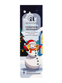 Новогодний ароматический диффузор Aromantique Снежные легенды, с палочками, для дома, 50 мл