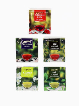 Цена за 2 шт. Чай подарочный 5 шт. в конверте Уюта в новом году, ассорти - Фабрика счастья фото 9