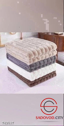 Плед двусторонний, 200*230 см