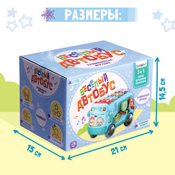 Развивающая игрушка Автобус, звук - Zabiaka фото 7