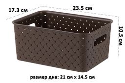 Корзинка 3 л 23,5*17,3*10,5 см Береста темно-коричневый - Elan gallery фото 2
