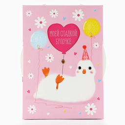 Коробка складная Твой лучший подарочек , 21 х 15 х 7 - Дарите счастье фото 7