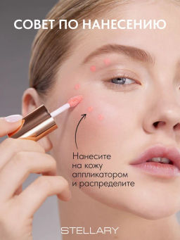 Stellary Жидкие румяна Liquid blush тон 01  фото 4